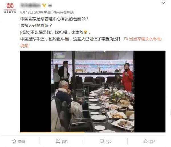 世界杯是假的吗(世界杯开赛后出现的8个谣言 你肯定被忽悠过)