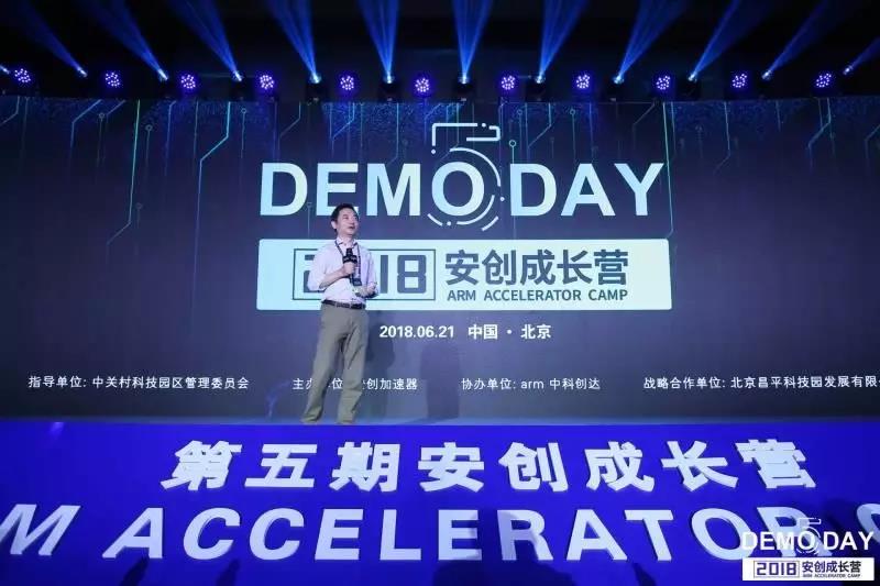 安创成长营五期Demo Day完美收官