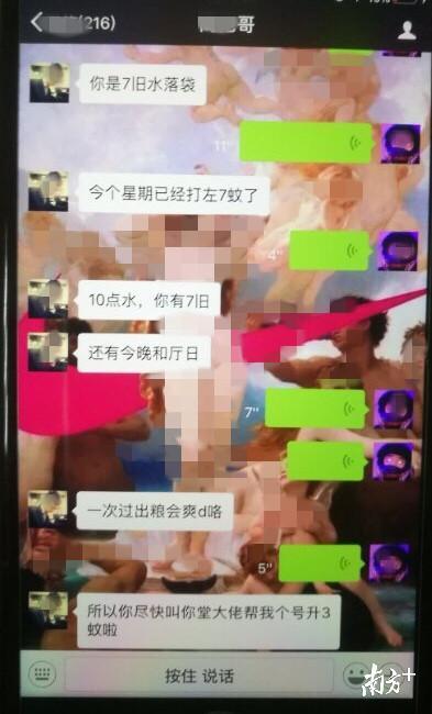 bob足球网址(境外网站球，传销式拉人下水、“让利”发红包……这个团伙被端！)