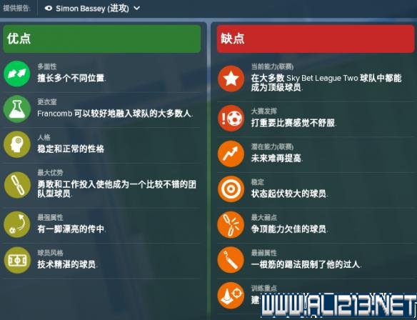 在哪里看足球比赛回放(《足球经理2018》全方面教学图文指南 改动内容 玩法技巧详解)