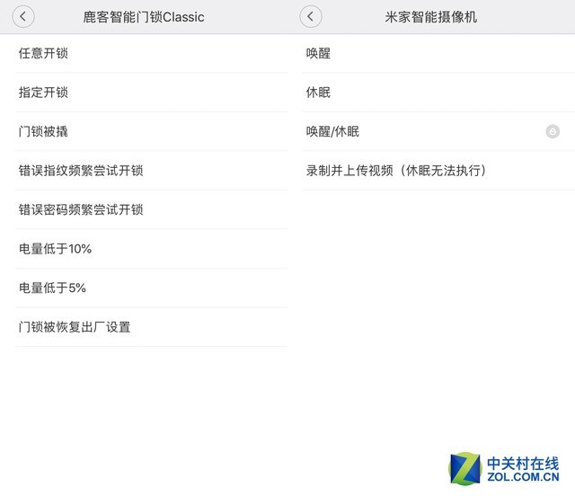 被我玩坏的第一把锁 鹿客Classic智能锁评测