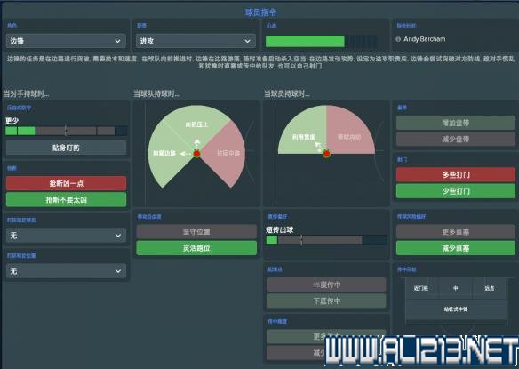 哪里能回看足球比赛(《足球经理2018》全方面教学图文指南 改动内容 玩法技巧详解)