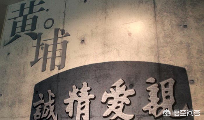 黄埔军校的学历放到今天，相当于一个什么样的文凭？