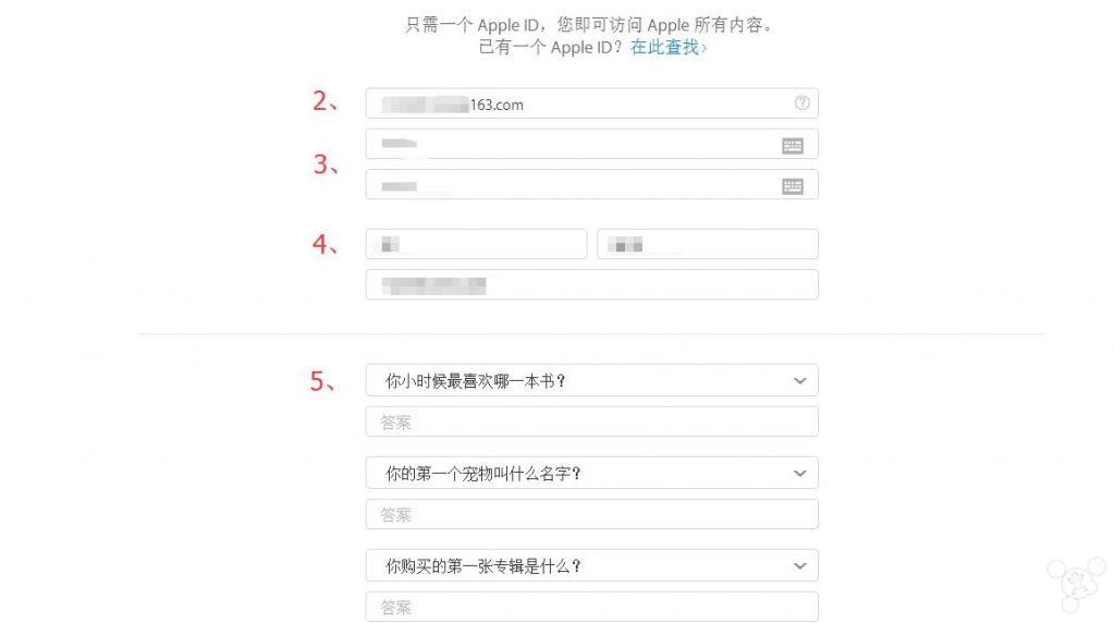 苹果新id怎么注册账号（苹果新ld怎么注册）-第2张图片-科灵网