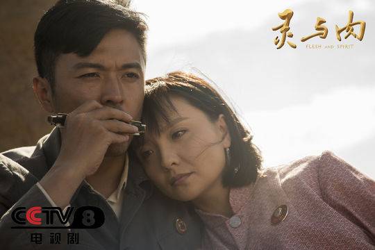 灵与肉电视剧演员介绍(《灵与肉》央视热播 孙茜扮川妹李秀芝大秀四川