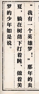 逆水寒岁月神偷任务怎么做 岁月神偷任务解谜线索攻略