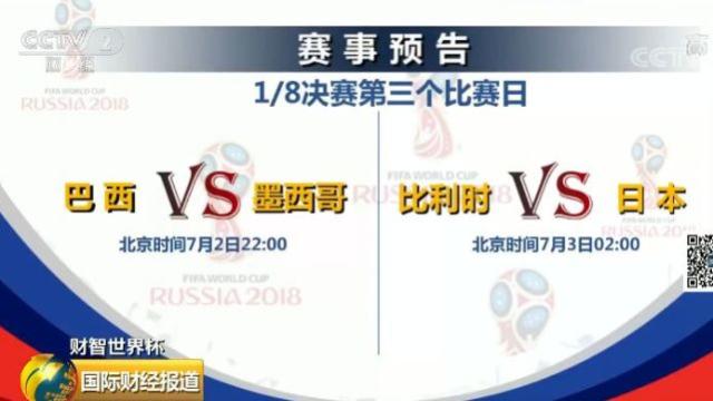 世界杯克罗地亚阿根廷守门员(门将之夜！2场点球3大门神扑出8个球，本届世界杯最大黑马诞生？)