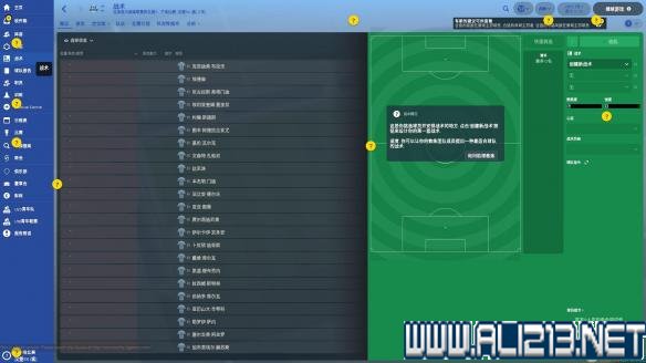 哪里能回看足球比赛(《足球经理2018》全方面教学图文指南 改动内容 玩法技巧详解)
