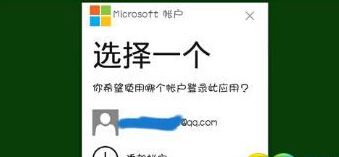 我的世界手游xbox live怎么注册 我的世界xbox live注册教程