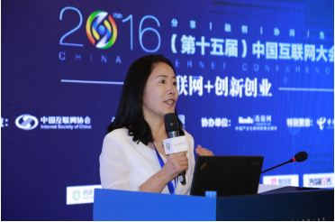 泰康在线亮相2016中国互联网大会 互联网保险聚焦生态和创新驱动