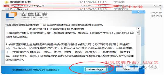 汇誉财经券商特辑——安信证券服务、收费怎么样？