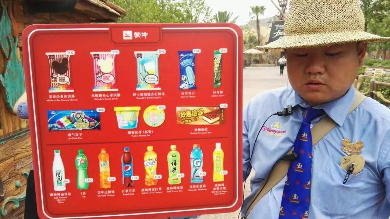 开幕倒计时丨万万没想到！竟被上海迪士尼里的冰淇淋圈了粉！