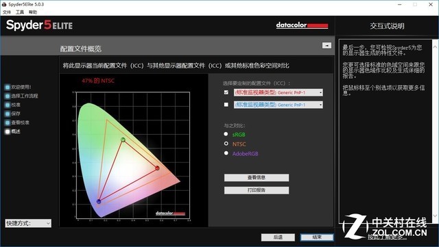 荣耀MagicBook锐龙版VS小米增强版对比测试