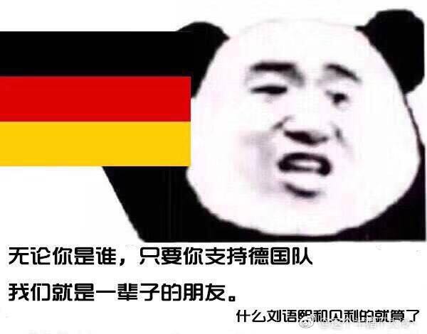 巴西世界杯主持人(“我是刘语熙，我毒奶世界第一”)