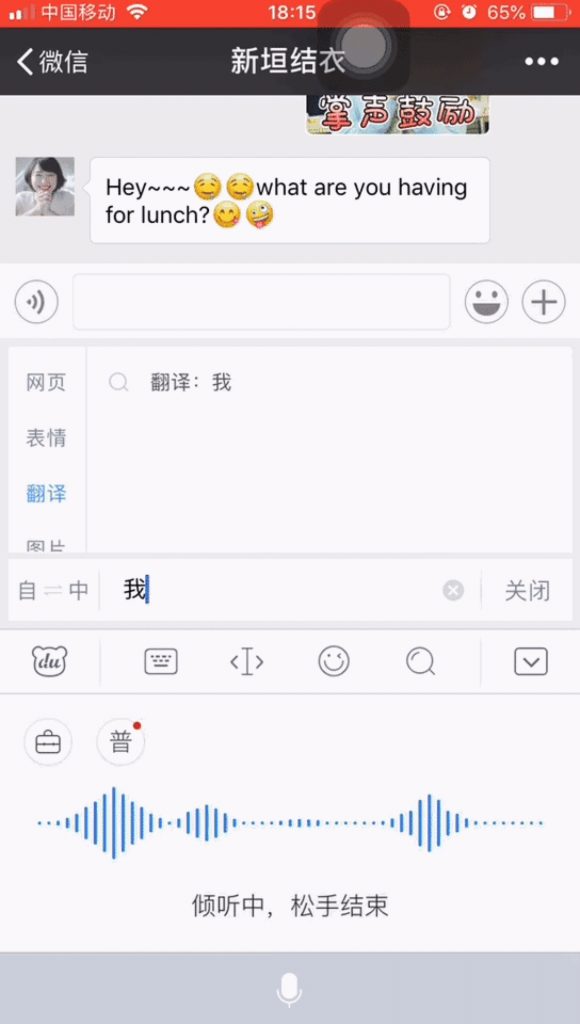 还在用手打字？这个输入法，让你的输入效率提高一倍