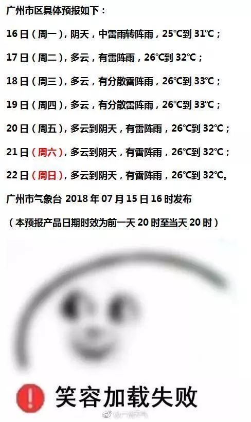 篮球世界杯数字比分(法国队4:2夺冠，但克罗地亚赢得了全世界的尊敬丨新闻早茶)