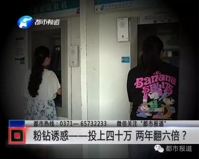 粉红色的诱惑说，女人喜欢钻石。 。 。
