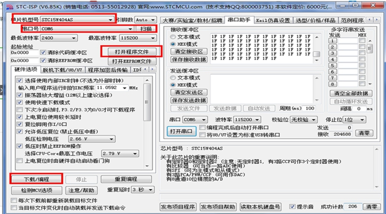 玩了这么多年单片机，hex文件和bin文件的区别你知道吗？