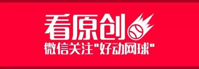 规矩多多的温网(温网故事|张奔斗：温布尔登，好大的规矩)