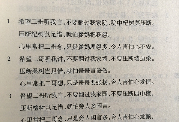 最豪华的古典文学书单：文学总集篇！