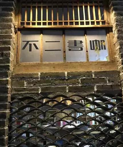 烟台最美10家书店，每家都能泡一整天！