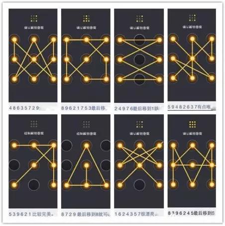 手机忘记解锁图案怎么办 oppor9s强制解锁图案锁-千百号