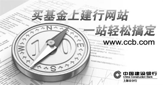 中银消费金融布局海淘消费