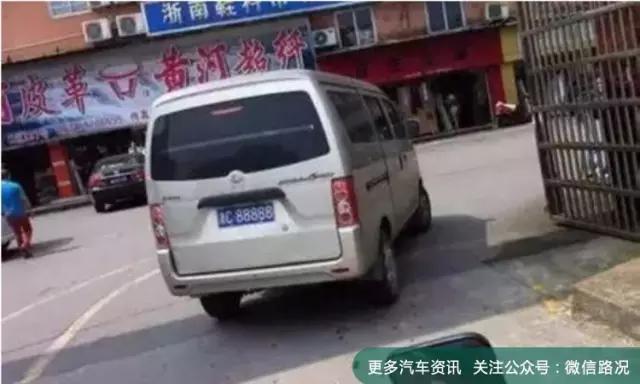 不看车型，光看车牌，就凭“88888”小编就跪了