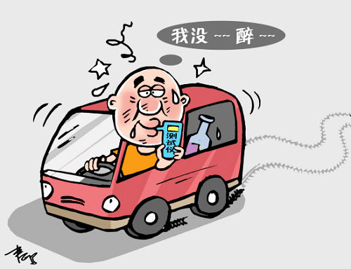酒驾第一人,酒驾第一人高晓松