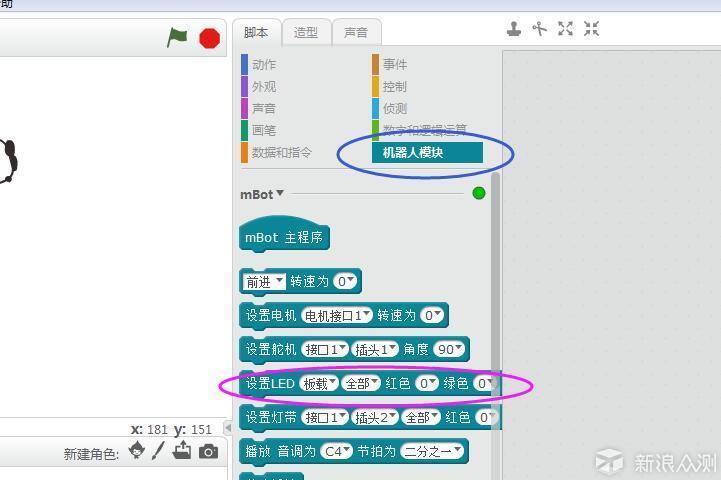 Makeblock教育机器人，做中国的乐高模块玩具