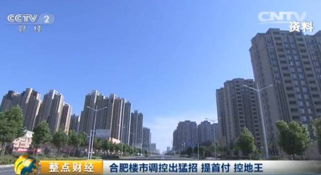 重磅! 楼市新拐点来了？这次要动真格