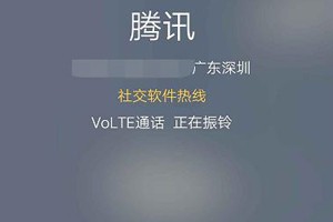 qq如何解冻（qq如何解冻账号）-大连(lian)信息网