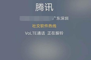 qq如何解冻（qq如何解冻账号）-第2张图片-昕阳网