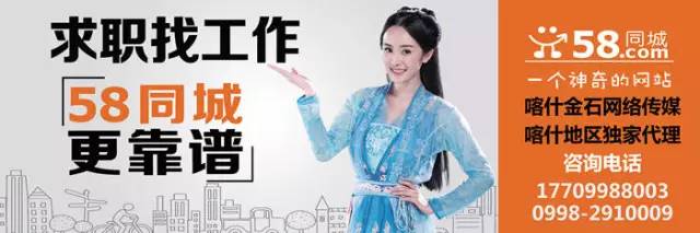 喀什人先别着急买车！看完这本省钱汽车贷款秘籍，你会赚一笔！
