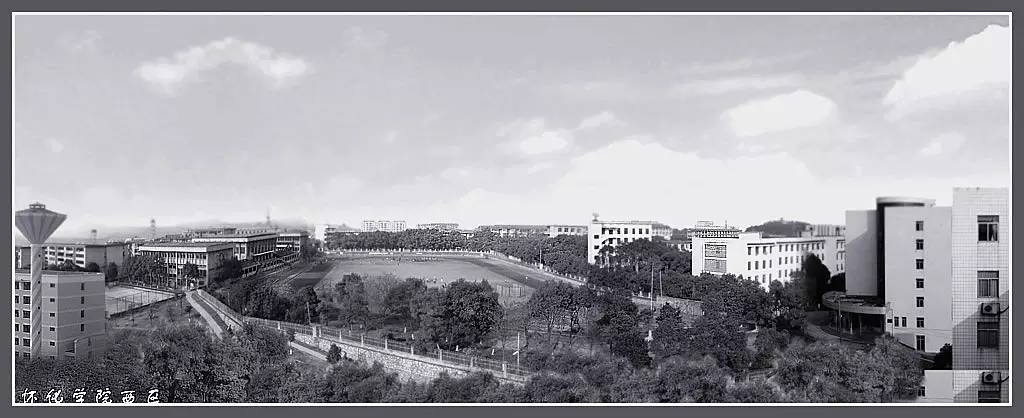 招生季 | 怀化学院欢迎你