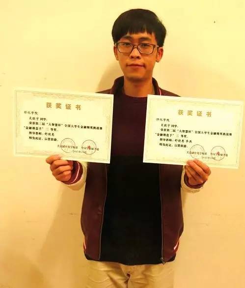 招生季 | 怀化学院欢迎你