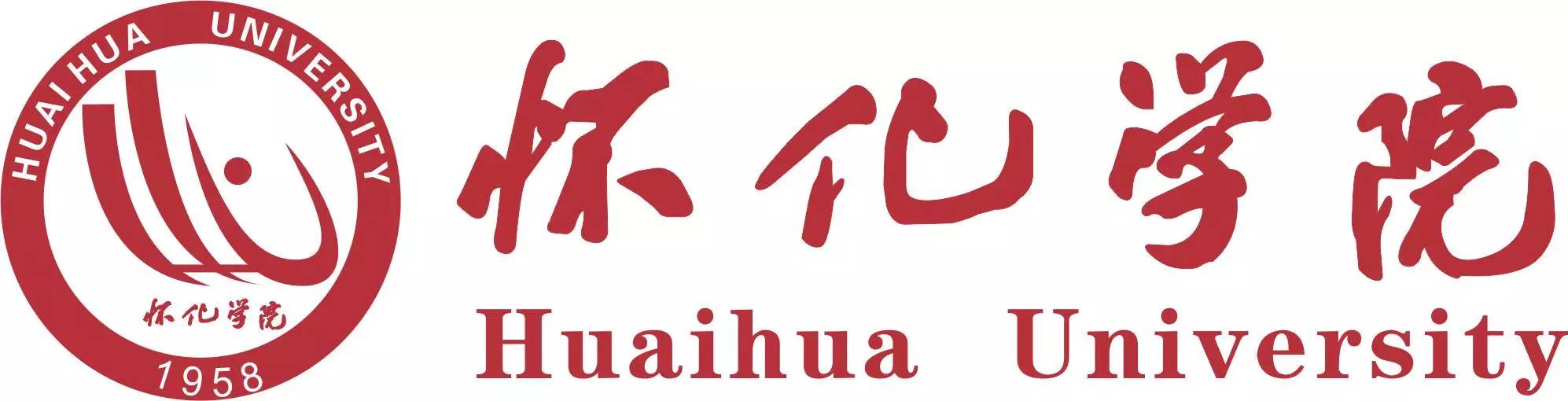 招生季 | 怀化学院欢迎你