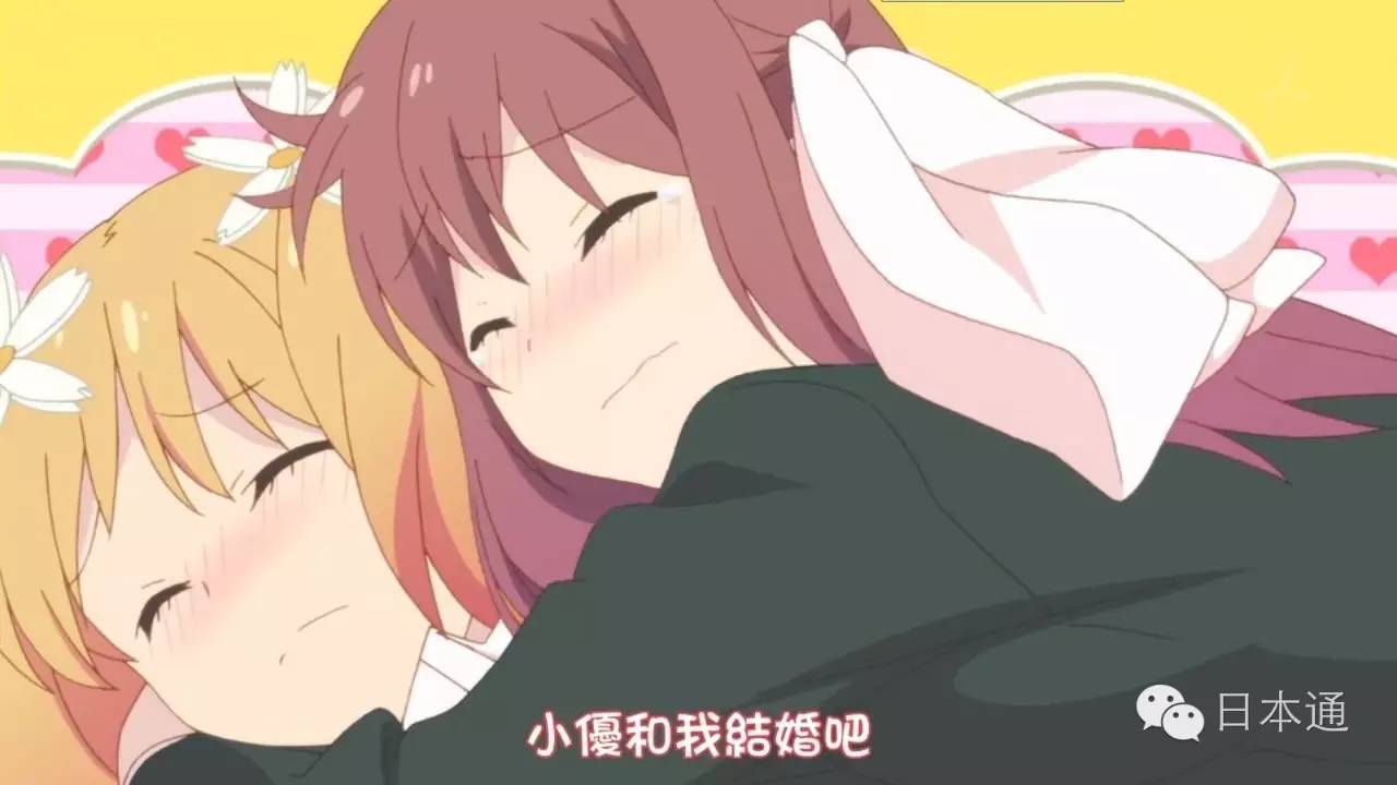 紧扣的星星动漫 《oneroom》樱花动漫-朝阳百科