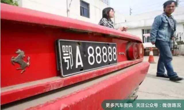 不看车型，光看车牌，就凭“88888”小编就跪了