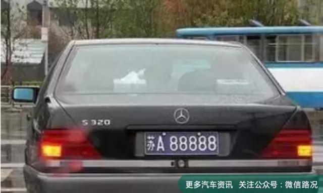 不看车型，光看车牌，就凭“88888”小编就跪了