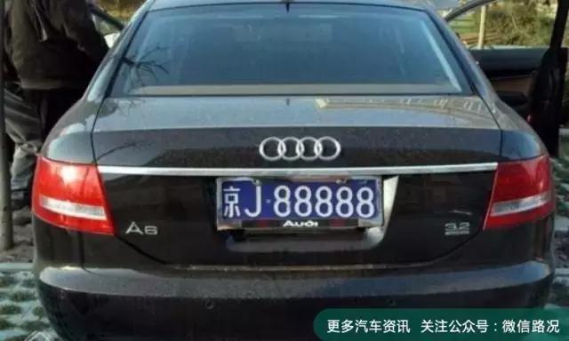 不看车型，光看车牌，就凭“88888”小编就跪了