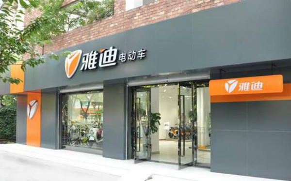 电动车新时代 雅迪如何定义好产品