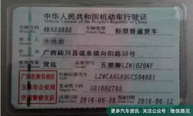 不看车型，光看车牌，就凭“88888”小编就跪了