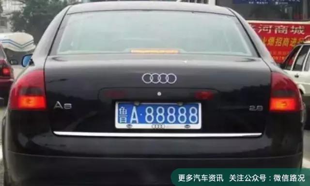 不看车型，光看车牌，就凭“88888”小编就跪了