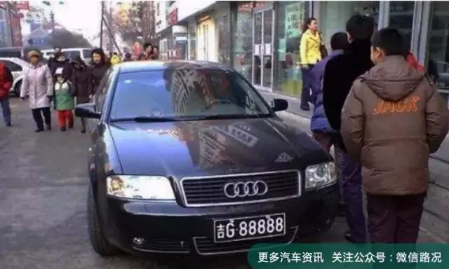 不看车型，光看车牌，就凭“88888”小编就跪了