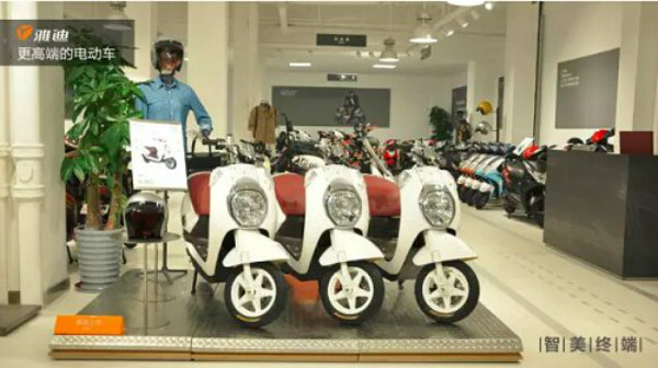 电动车新时代 雅迪如何定义好产品