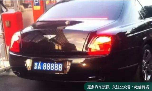 不看车型，光看车牌，就凭“88888”小编就跪了