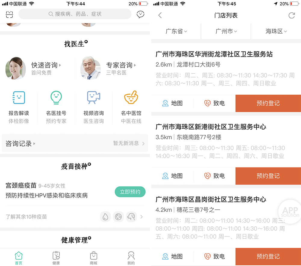 只用阿里系 App 的这一周，我和世界失联了｜大咖说