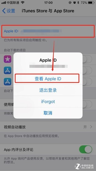 苹果(guo)退订自动续费方法（iphone如何退订自动续费）-大连信(xin)息网