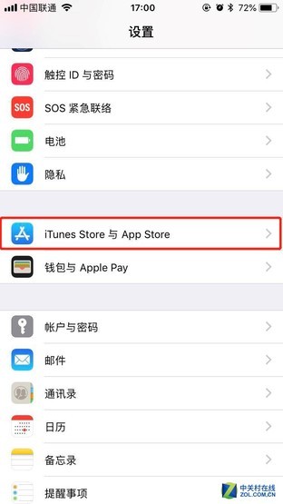苹果退订自动续费(fei)方法（iphone如何退订自动续费）-大连信息网